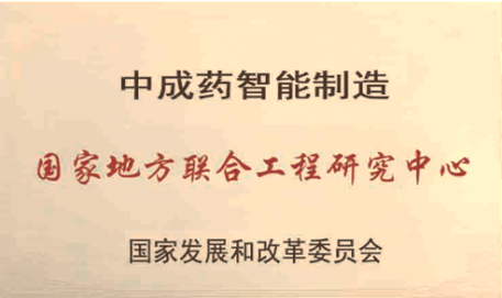 凯发国际天生赢家,凯发K8国际官网入口,k8凯发天生赢家一触即发人生药业